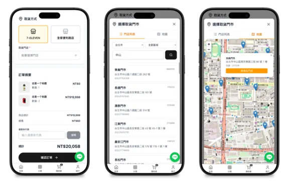 Store Pickup Map Interface
